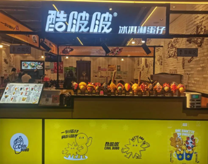 又到冰淇淋狂欢季，哪些品牌占据购物中心TOP10拓店榜？