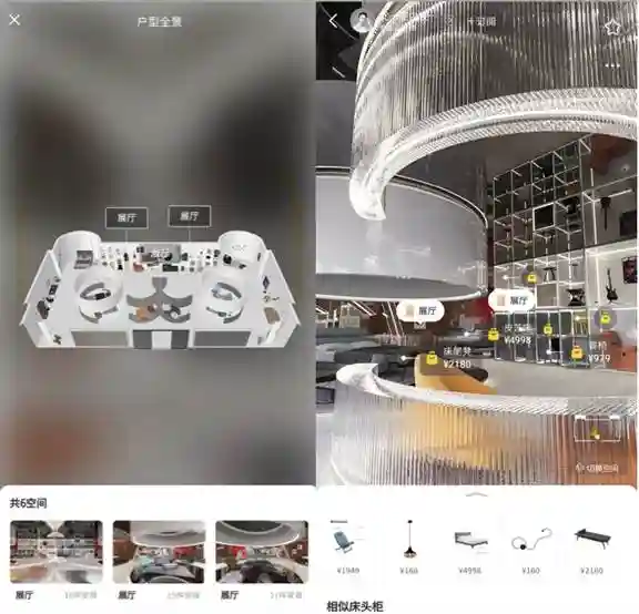 3D购物来了 天猫3D家装城上线开启场景化购物
