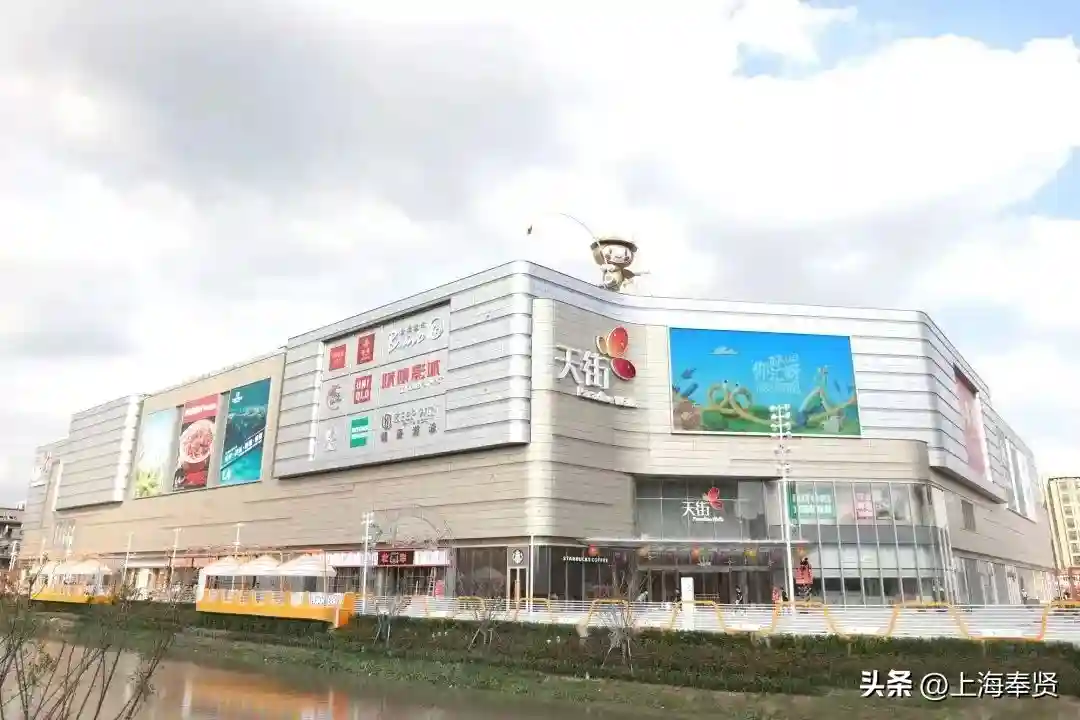 龙飞奉5·5购贤城丨上海“五五购物节”奉贤购物活动全攻略来啦→