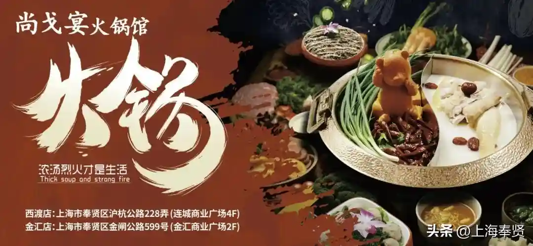 龙飞奉5·5购贤城丨上海“五五购物节”奉贤购物活动全攻略来啦→