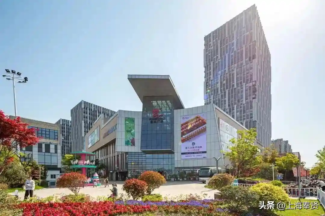 龙飞奉5·5购贤城丨上海“五五购物节”奉贤购物活动全攻略来啦→