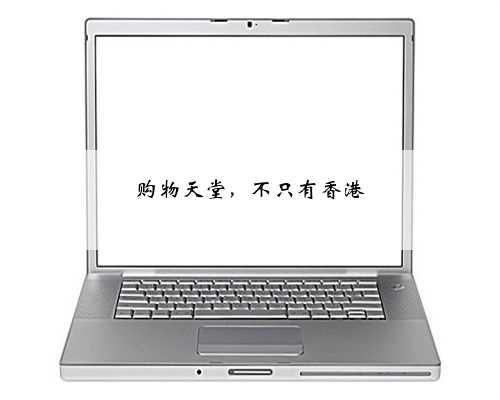 购物天堂，不只有香港