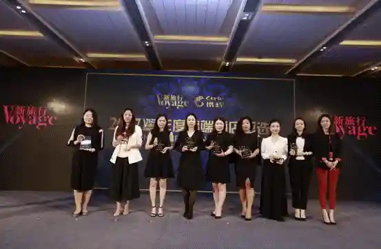 2017三亚新旅行旅游高峰论坛 高端酒店评选颁奖典礼圆满落幕