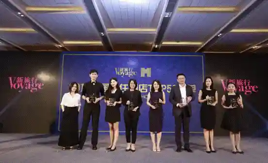 2017三亚新旅行旅游高峰论坛 高端酒店评选颁奖典礼圆满落幕