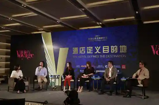 2017三亚新旅行旅游高峰论坛 高端酒店评选颁奖典礼圆满落幕