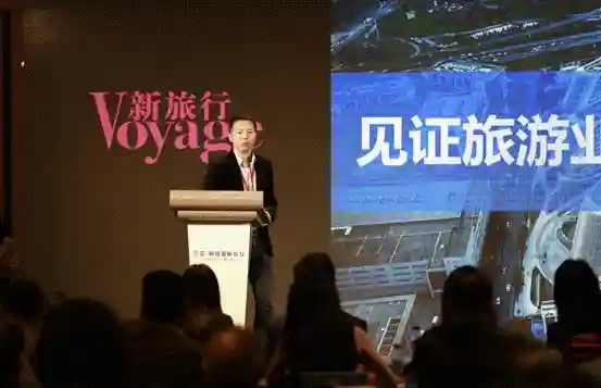 2017三亚新旅行旅游高峰论坛 高端酒店评选颁奖典礼圆满落幕