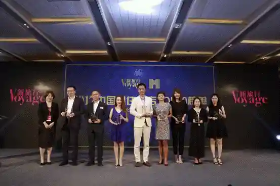 2017三亚新旅行旅游高峰论坛 高端酒店评选颁奖典礼圆满落幕