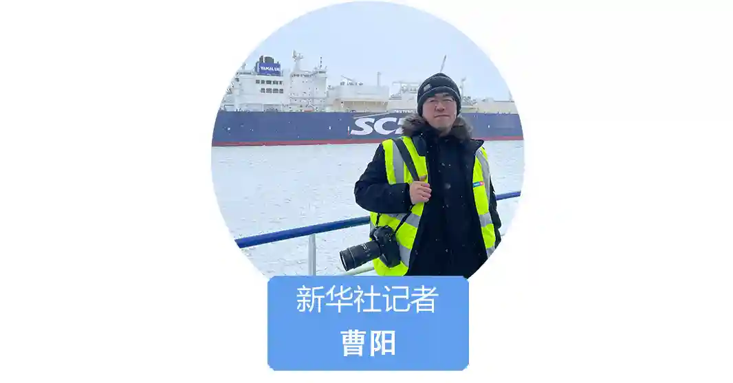 我在现场·照片背后的故事|穿越11个时区把故事讲给你听