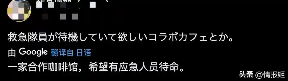 涨水——“暴动”