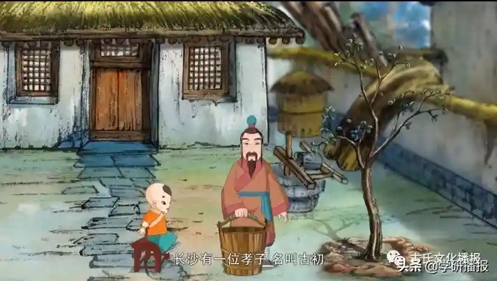 【百孝图谱】古初捍火全父柩