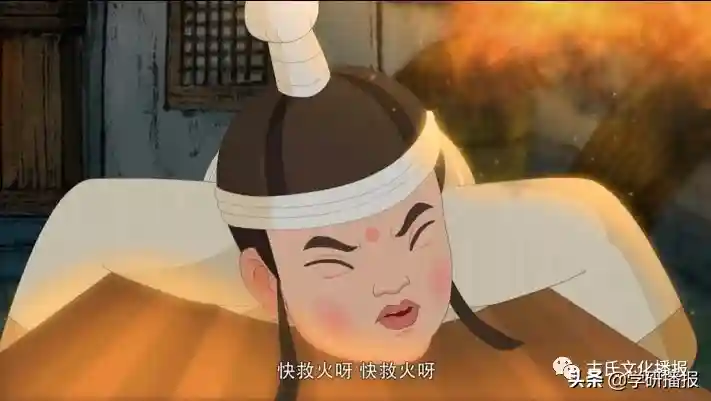 【百孝图谱】古初捍火全父柩