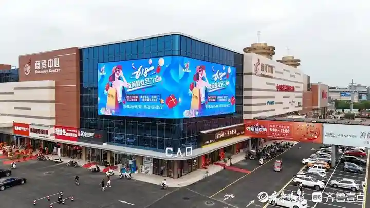 超级划算！5000商家折扣狂欢，这场时尚生活购物节盛大开启