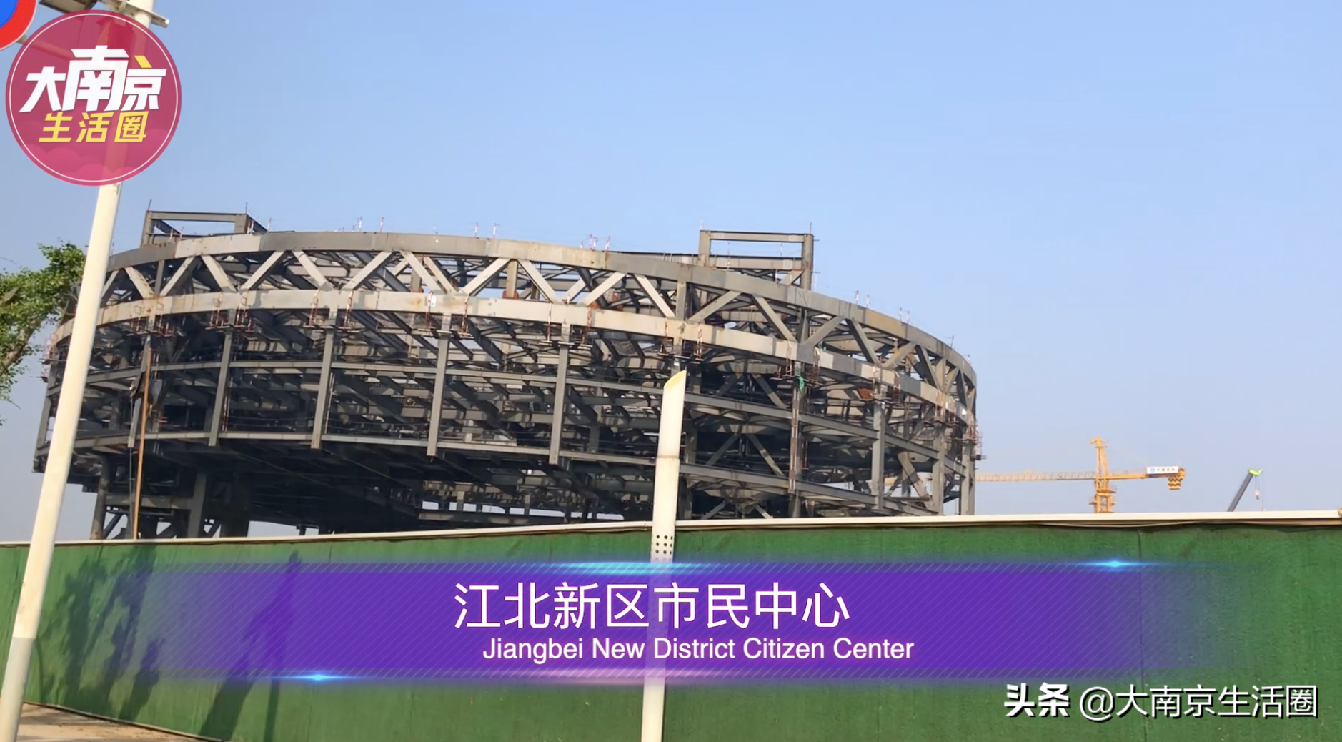 南京江北新区核心区又一超级购物中心曝光，还有160米写字楼