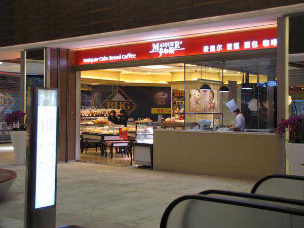 北京东北四环路的《远洋.未来广场购物中心》起点比较高