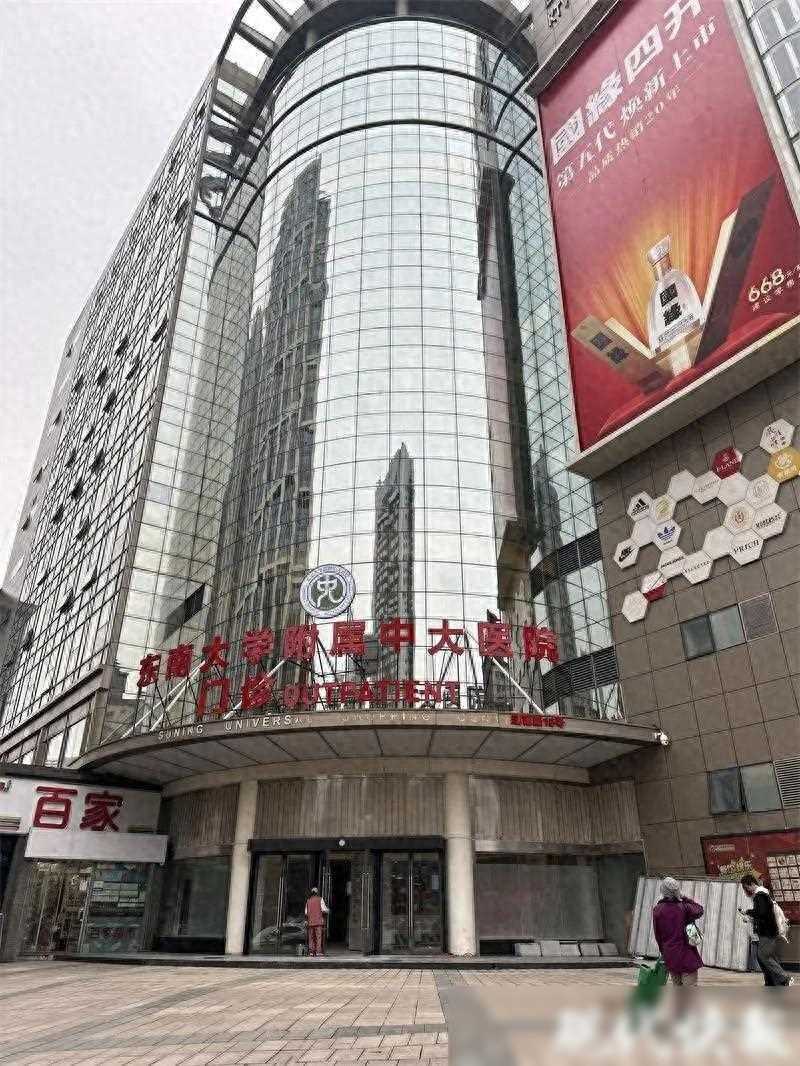 南京苏宁环球购物中心店招，撤了！商场变医院？