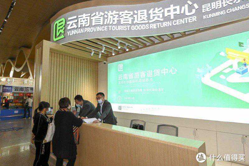 【云南旅游防坑指南】买错东西？被强制购物？不要怕，咱上面有人