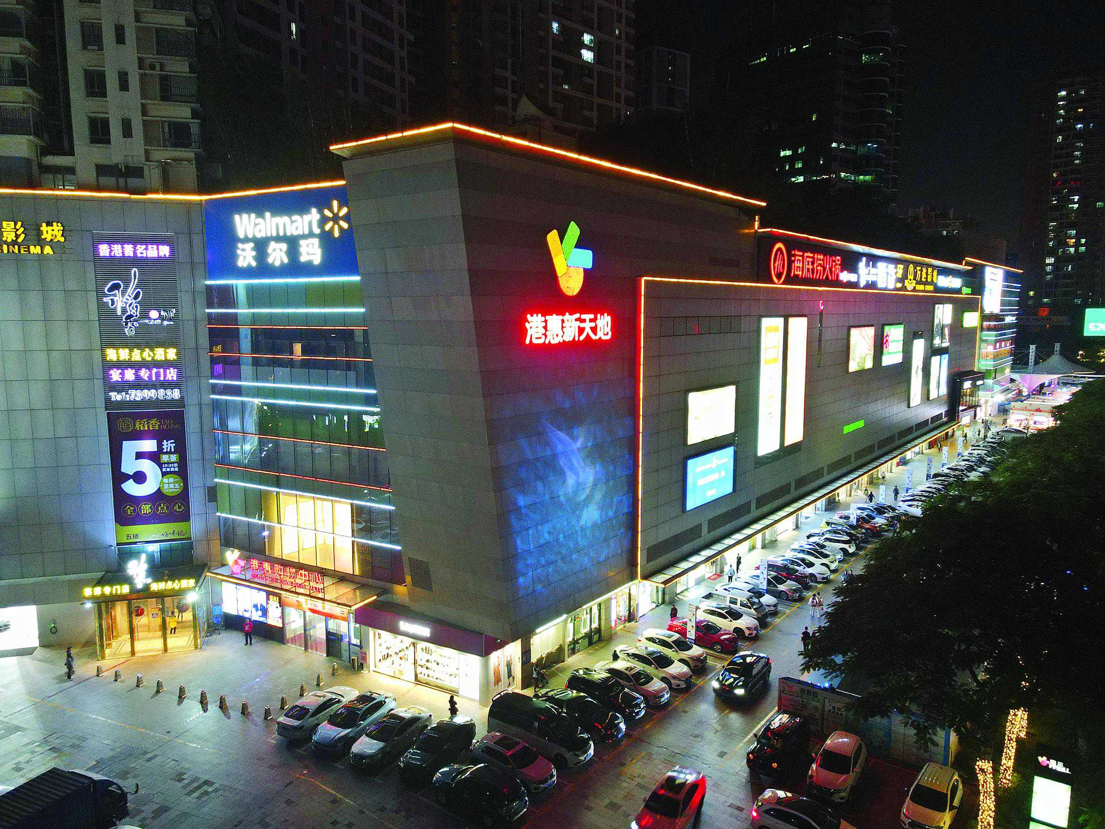 惠州港惠新天地：发力打造粤东在营商业体量最大购物中心