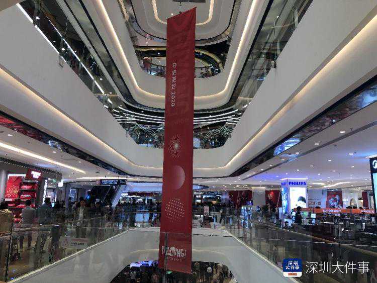 百货缘何变“购物中心”？深圳两个九方新年确认更名，由天虹接手